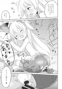 (C89) [CRAFT-GEAR (Yazawa Oke)] petit*passion (THE IDOLM@STER CINDERELLA GIRLS)