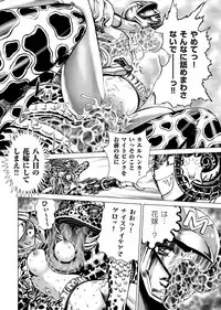 COMIC Magnum Vol. 27