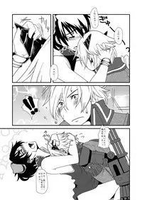 [Saturday Night Special (Nanbu Arata)] Hoshi no Kage (Ar tonelico) [Digital]