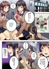 [OUMA] "Ikaseru Furi suru dake" tte Itta no ni... Satsutaba o Kuwaenagara Maji Ikigao o Sarasu JK [Digital]