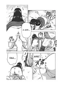 [Hoteisou] Osonae Mono 1-3 [English]