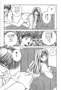 [Suuchin] Cut inn Keita 2