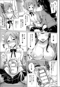 COMIC Unreal 2014-06 Vol.49