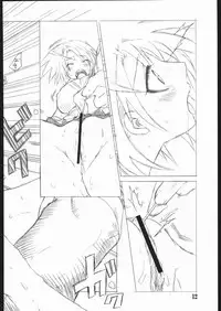 [AXZ (Miyaji Akira)] UNDER FLAME (My-HiME)