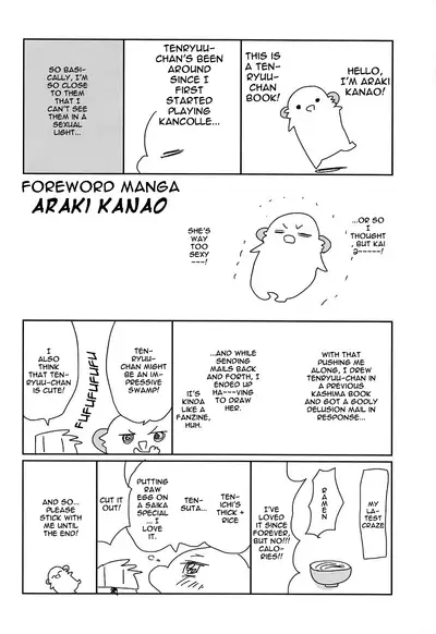 (COMIC1☆14) [ciaociao (Araki Kanao)] tenryuchan no make | Tenryu-chan's Loss (Kantai Collection -KanColle-) [English] {Doujins.com}