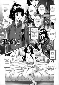 [Waku Jinpei] Shukujo Yuuenchi Ch. 0-2 (Hitoduma Yuuenchi) [English] [Epic-dono]