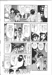 [Kichijouji Kitashirou] Shiri Oukoku | Anal Kingdom