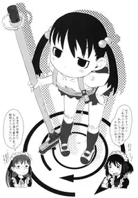 (C78) [Shinba Oolong Cha (Various)] Maid Kissa Seaside (Soredemo Machi wa Mawatteiru)