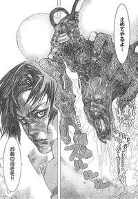 Young Champion Retsu Vol.01