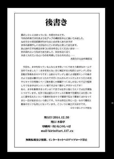 木鈴亭25作品収録パック