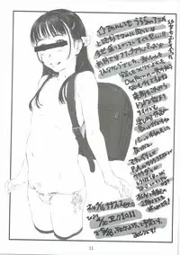 (SHT2017 Haru) [Delayder (Makinon TM)] Majichoro ☆ Shaburication (Kobayashi-san-chi no Maid Dragon)