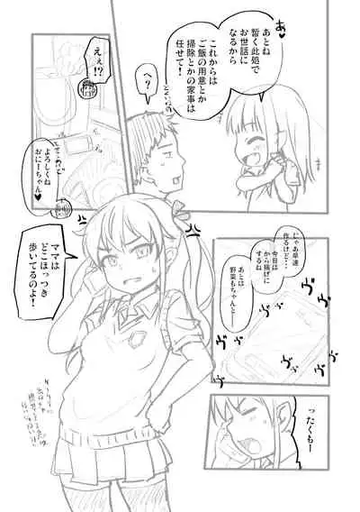 Totsugeki! Anata ga Bangohan