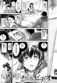 COMIC Mugen Tensei 2016-08