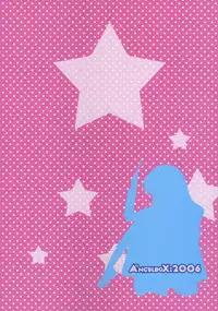 (SC33) [Angelbox (Hazuki Ruka)] Pink no Mahou (Zero no Tsukaima)