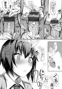 [Rama] Himitsu no Decoration [Digital]