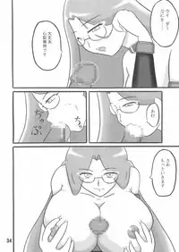 (C67) [KATAMARI-YA (Kanetsuki Masayoshi, Shinama)] Ride or Bend (Fate/Stay Night)