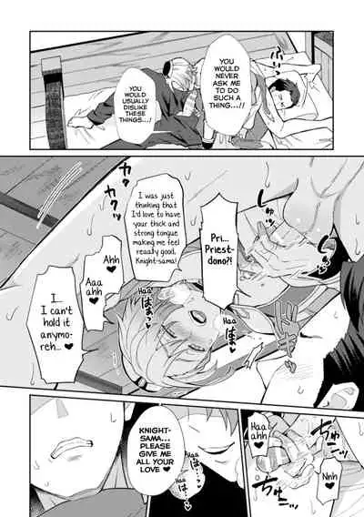 Kinju no Madousho 3 Itoshi no Kimi wa Saimin Mahou de Eien no Ai o Chikau