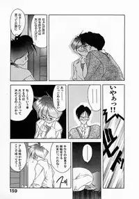 [Fumizuki Kou] Shoujo Hatsunetsu