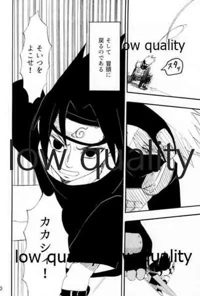 [mistworld. (Kirihana Miwo)] Inochi Mijikashi Koiseyo Shinobi Sairokushuu (Naruto) [2020-05-16]