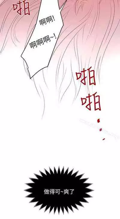 下女,初希