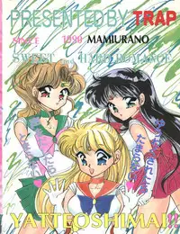 (C45) [TRAP (Urano Mami)] Tsukiyo no Tawamure 5 (Bishoujo Senshi Sailor Moon)