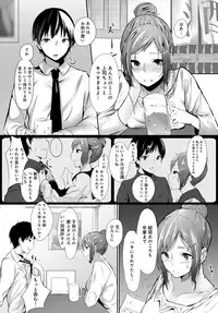 COMIC Anthurium 2017-11 [Digital]