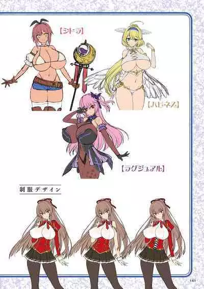 Motto! Haramase! Honoo no Oppai Isekai Chou Ero Succubus Gakuen! Artworks