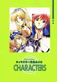 [Active] Mahjong Fantasic Art Collection