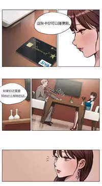 [Ramjak] Atonement Camp Ch.0-49 (Chinese)