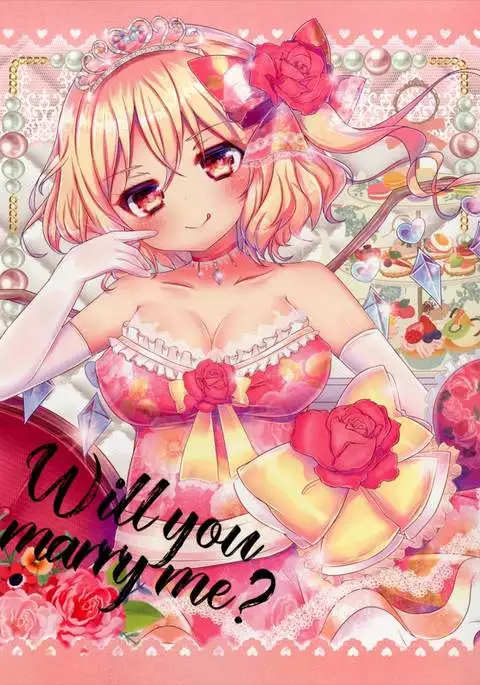 Loli Kyonyuu Flan-chan to Kekkon Shimashita