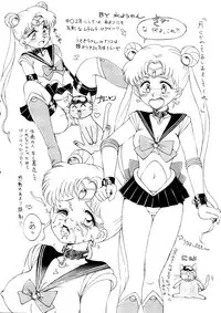 [Monkey Reppuutai (Various)] Sailor Moon Mate Vol. 1 (Bishoujo Senshi Sailor Moon)