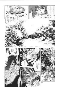 (C60) [Henrei-kai (Kawarajima Koh)] Mahou Ame -Magical Candy- Magic girl Graphix (Various)