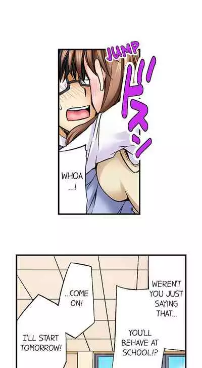 Doushite Sensei to Sex Shicha Dame nan desu ka? | Why Can't i Have Sex With My Teacher?