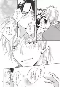 (SUPER24) [CoolCandy (Hashiba Noriko)] Sono Otoko Sasoriza ni Tsuki (Kuroko no Basuke)