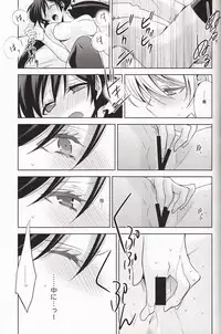 (C85) [Waterfall (Takano Saku)] Haru mo Natsu mo Aki mo Fuyu mo (Love Live!)