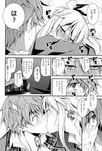 COMIC Anthurium 025 2015-05