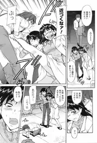 COMIC Men's Young 2008-03