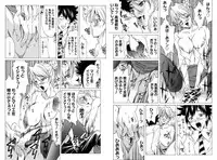 [House of Needle] Dorei Joushi [Digital]