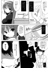 Comic Unreal 2007-10 Vol. 9