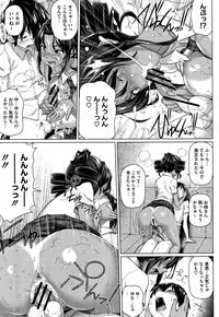 [Shirano Jin] Boku no Suteki na Oneechan