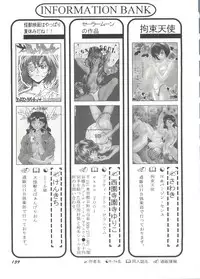 [Anthology] Doujin Anthology Bishoujo Gumi 1 (Various)