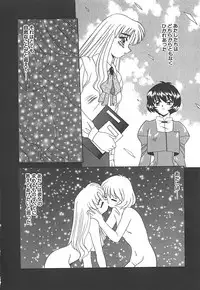 [Akifuji Satoshi] Sonzai Riyuu