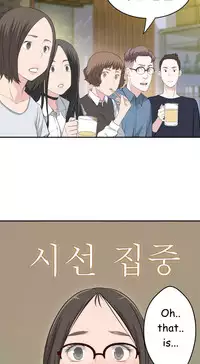 Tissue Thieves Ch.1-23 (English) (Ongoing)