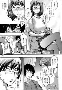 [Shimon Ryuushirou] Otokano Ch.1-3