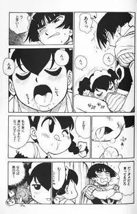 [Karma Tatsurou] Hitoduma Hime