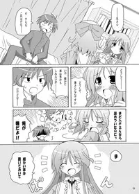 [Mousou Kairo (H Kyuuyuugekitai)] Happiness! DeLucks (Happiness!) [Digital]