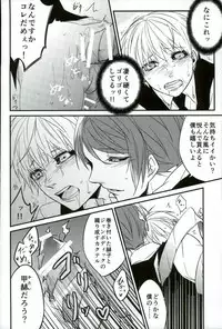 (HaruCC20) [LoveLifeLine (Yoda)] Kenshuusei Gassan Shuu (Tokyo Ghoul)