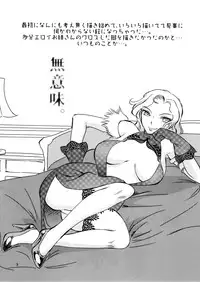 (COMITIA97) [The Monthly Istanbul (Ahugan Sugita)] Bikyaku Zukan