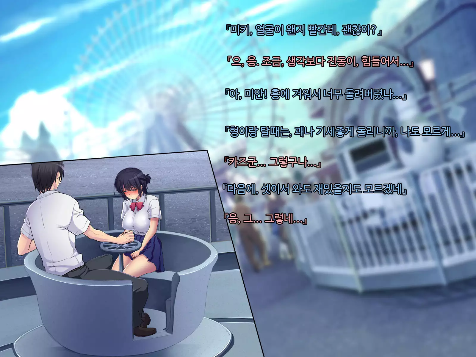 ani sex > otouto sex