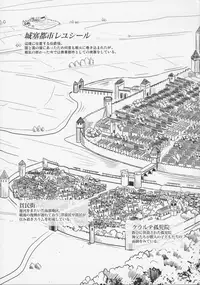 (COMIC1☆11) [Noraneko-no-Tama (Yukino Minato)] Namida no Hana no Saku Tokoro